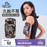 伯希和（Pelliot）户外运动臂包跑步男女通用手机包多功能健身装备防泼水 酒红色 L