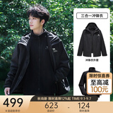 骆驼蛟龙冲锋衣王俊凯同款男女户外防泼休闲运动登山进藏服 幻影黑 三合一 男女同款730D 3XL