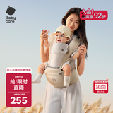 babycare多功能背带婴儿腰凳减震省力抱娃神器防滑轻薄透气款 云海米 26款