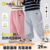 嘟嘟家【卫裤合集】男童裤子春秋运动女童慢跑裤儿童卫裤休闲卡通童装潮 粉色134【爆款卫裤】 90