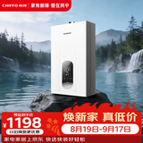 前锋（CHIFFO）燃气热水器【小海豚Pro款】恒温微火苗分段 7秒速热智能控温家用节能强排式厨卫通用天然气热水器 16L 小海豚Pro款【JSQ30-XD550 高光白【天然气】