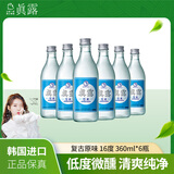 真露（JINRO）韩国烧酒 复古版 16度 360ml*6瓶 进口洋酒 低度微醺