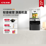 祈和（KPS）【政府补贴】新款隔音降噪破壁机 38℃温控大功率 免滤自清洗家用辅食豆浆料理机旗舰款P800（黑）