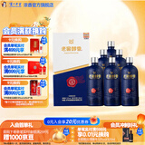 泸州老窖老窖醇香 52度纯粮浓香型白酒 52度 666mL 6瓶 致趣整箱装