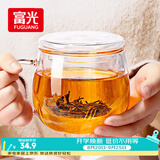 富光花茶杯 男女士茶水分离杯子 双层办公泡茶玻璃杯带把高硼硅水杯