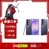 三星Galaxy S26/25/24/23 Ultra W26/25/24心系天下折叠屏 Z Fold /Flip7 系列安卓旗舰二手手机 详见质检报告 三星 Galaxy Z Fold7