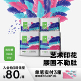 吉氏（DRESS）美术家拉拉裤超薄透气干爽婴儿尿裤男女宝宝通用小内裤式尿不湿 XXL码18片*4包【15-20kg适用】