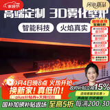 上点雾化壁炉家用3d欧式装饰嵌入式电子壁炉仿真火焰网红电视柜加湿器