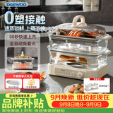 大宇（DAEWOO）【加厚玻璃】小璃宇蒸锅 电蒸锅炖蒸煮一体多功能锅 电锅食品级玻璃0涂层 蒸锅家用3-4个人S22