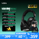 VGN 周听Pro Max 【林树同款推荐】游戏耳机头戴式电脑电竞耳机三角洲fps听声辨位四模无线 周听 Pro Max 黑色【三合一底座】