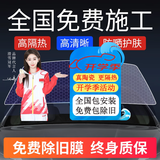 车粒粒全国免费包安装2026款汽车贴膜全车膜车窗前挡风膜防晒膜防爆太阳膜防紫外线隔热膜隐私膜 大众polo朗逸高尔夫宝来帕萨特迈腾速腾探岳途岳 前挡中隐蔽紫外线99%