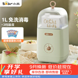 小熊（Bear） 酸奶机 家用全自动便携式酸度可调恒温发热酸奶发酵机 SNJ-C12S3
