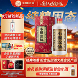 小糊涂仙（普仙） 浓香型白酒 38度 500ml*1瓶 单瓶装 宴请送礼