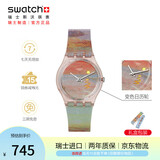 斯沃琪（Swatch）瑞士手表 变色石英腕表开学礼物送女友 猩红的夕阳