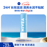 妮维雅（NIVEA）精华护唇膏水漾型4.8g水活保湿长效滋润生日礼物送女生实用