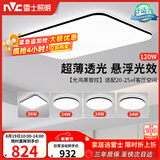 雷士（NVC）吸顶灯具客厅大灯卧室灯饰智能护眼2026新款高端大气led套餐光鸿