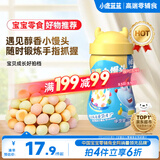 小鹿蓝蓝彩虹果蔬小馒头宝宝儿童零食饼干溶溶豆儿童易吞咽小饼干160g