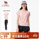 骆驼（CAMEL）运动套装女装新款瑜伽健身普拉提弹力短袖长裤防走光两件套运动服
