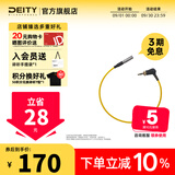 谛听（DEITY） 时码器同步线 适用于Time code box时间同步线材 佳能R 5 C时码线 C19