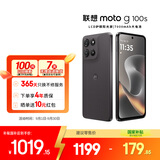 摩托罗拉 联想moto g100s 高刷LCD护眼屏 7000mAh大电池 多功能NFC 应用六开 8GB+128GB 陨黑