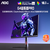 AOC 27英寸4K165Hz Gen.3五层堆叠QD-OLED 第五代BlackAGLR涂层 抗反射抗眩光更黑 电竞显示器U27G4D