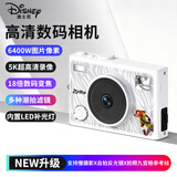 迪士尼（Disney）疯狂动物城数码相机前后高清照学生党口袋相机vlog卡片机CCD平替女生教师节生日礼物 尼克
