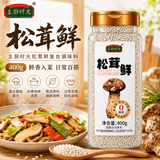 主厨时光松茸鲜400g 代替盐鸡精味精 烧菜煲汤调味料 提鲜调味