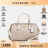 蔻驰（COACH）女包波士顿包枕头包手提单肩斜挎包新款轻奢送女友礼物 CW329 IMXDM【小号*底长18cm】