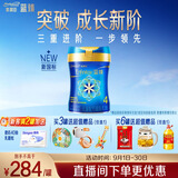 美赞臣蓝臻儿童奶粉配方调制乳粉4段 800g 乳铁蛋白全面营养 超补专享