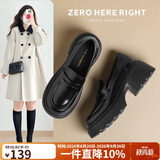 ZHR则则乐福鞋女增高厚底学院风单鞋女百搭黑色皮鞋女松糕底显脚小女鞋