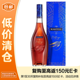 马爹利名士干邑白兰地酒40%vol 700mL/瓶 名仕进口洋酒礼物
