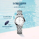 浪琴（LONGINES）瑞士手表 军旗系列 女士钢带机械表 L42744276