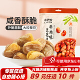 来伊份牛肉味兰花豆205g坚果炒货蚕豆休闲零食小吃下酒菜