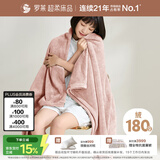 罗莱家纺 A类法兰绒毯毛毯被子沙发毯纯色午睡秋冬  粉色150*200