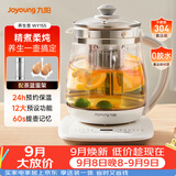 九阳（Joyoung）0胶水养生壶玻璃花茶壶可拆卸茶篮 定制12大功能 煮茶器恒温冲奶电热烧水壶1.5L WY155