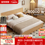 全友家居 北欧原木风次卧室单人床1.5米2米现代简约板式家用大床家具