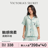维多利亚的秘密单依纯同款宅度假系列天丝绵柔印花睡衣家居服 36BJ薄荷苏打-短袖长裤 11262805 XXS