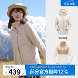 骆驼（CAMEL）三防冲锋衣户外登山服防风防水防污三合一运动外套 AD22263513X，抓绒内胆 燕麦灰 女 XL