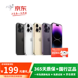 苹果 14ProMax【国行正品】iphone14pro max 双卡双待5G 二手手机 暗夜紫色 【国行正品】 【严选99新】256G【3期免息】 {咨询客服} 加购收藏后领豪礼