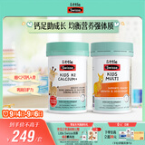 Swisse斯维诗儿童健康成长套装（K2钙60片+复维60片)钙镁锌维d3开学礼物