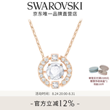 施华洛世奇（SWAROVSKI）女神节礼物Una跳动的心项链女吊坠轻奢小众送女友女士老婆女 玫瑰金色跳动的心 5272364