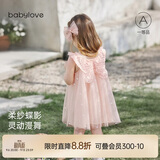 babylove女宝宝吊带裙夏季网纱裙洋气女童裙子百搭公主裙蝶翼初停
