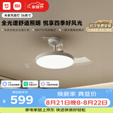 米家小米电风扇灯36英寸吊扇灯卧室全光谱Ra97灯具【包安装】米家