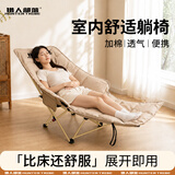 猎人部落 HUNTER TRIBE折叠躺椅2026新款午休办公室午睡椅可坐可躺家用折叠椅户外露营椅 卡其【400g充棉/超宽沙发坐感】四档调节+腿托