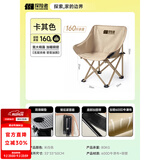探险者（TAN XIAN ZHE）户外折叠椅露营椅子月亮椅便携折叠桌椅高靠背躺椅小凳子钓鱼椅 儿童专座款卡其色