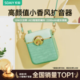 索爱（soaiy）S658小蜜蜂扩音器防啸叫10W大功率教师专用蓝牙音响U盘喇叭麦克风导游话器户外便携式 有线版