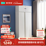 林氏家居简约衣柜现代大衣柜推拉门卧室衣柜家用柜储物柜原木风家具LS214