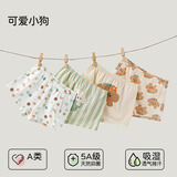 欧孕（OUYUN）儿童内裤女宝宝平角裤男童四角短裤透气棉宝宝不夹PP婴幼儿内裤 可爱小狗【女童】 130cm