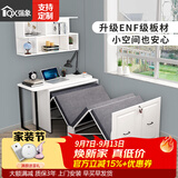 强象午休床折叠床书桌书架组合家用午睡神器办公室电脑办公桌一体CH4 款式1：1.2m隐形床+书桌+吊柜