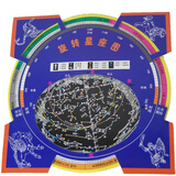 星特朗旋转星图 星空观测配件 天文配件 旋转星图